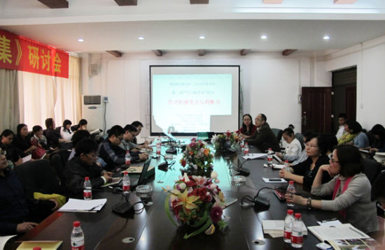 �����조���������ҡ���̳11��3���ڹ���ʦ�����