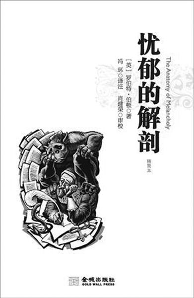 Ľʡ  [Ӣ]޲ء  ǳ  201211