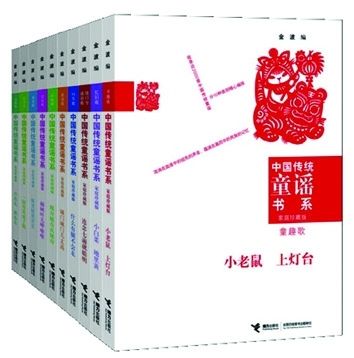 �����й���ͳͯҥ��ϵ��(��10��)����/�࣬����������2012��6�µ�һ�棬284.00Ԫ