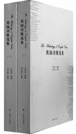 ��Ӣ��ʫ��ѡ����(����)��������ѡ�࣬����Ⱥע�ͣ��Ϻ����ĳ�����2013��1�µ�һ�棬98.00Ԫ 