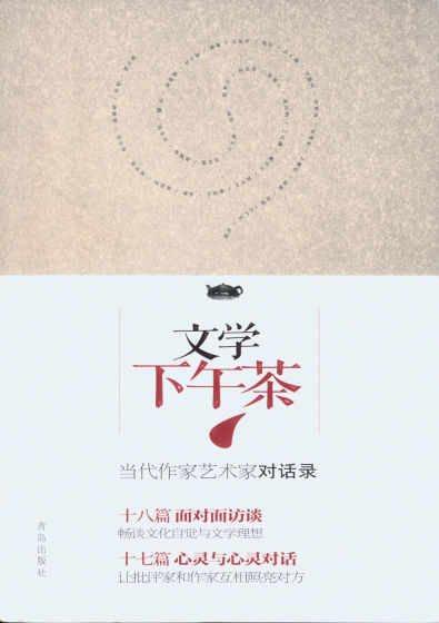 小说家夏汉志_中国小说家收入(3)