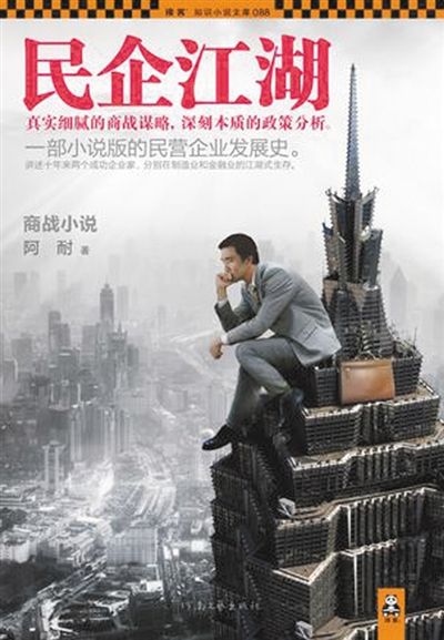   󽭺  ߣ  汾ճ 20134  ۣ29.90Ԫ