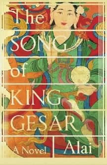 (Howard Goldblatt)(Sylvia Lin)밢С˵(The Song of King Gesar)֮Ӣİ潫Ӣ̿ũسڶһʮһճ档