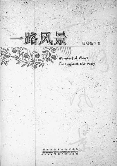 ������һ·�羰�����������������������������档