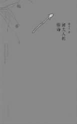 ˵ʫѧ20139µһ棬56.00Ԫ