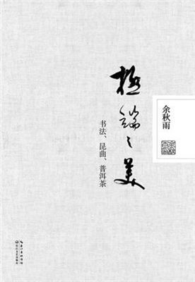 ֮ ճ 