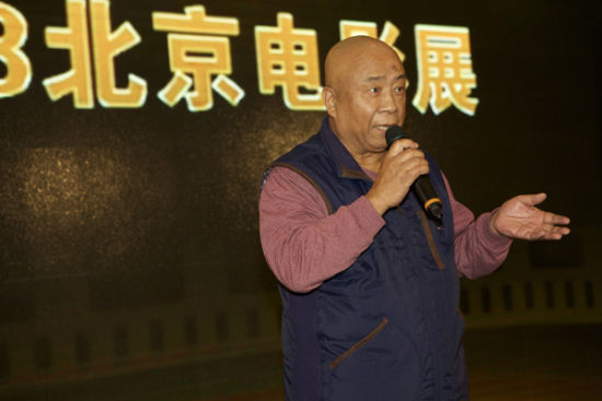 07.艺术顾问吴天明致辞