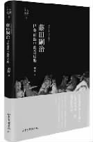Σ軭еĻƤɽ20141µһ棬45.00Ԫ