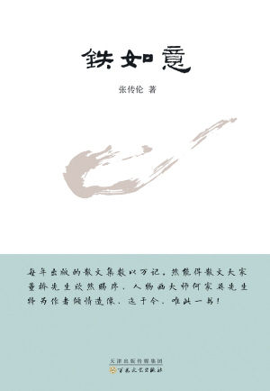 �Ŵ��� �� �ٻ����ճ����� 2014��1��