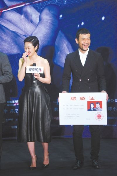 廖凡送小镁“结婚▲证”，让大家  对他们在片中感情结果有美好想象。