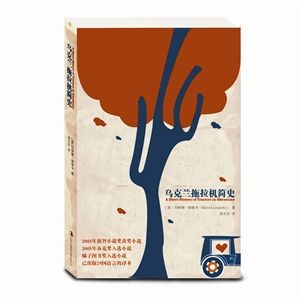 �������ڿ�����������ʷ ���ߣ���Ӣ�������ȡ���ޱ�� ���ߣ�����ʵ �����ߣ����ֳ��漯�� ����ʱ�䣺2011��11��