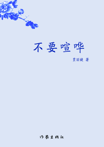 漡20141³