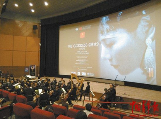 蒋肖斌文并摄     中国电影资料馆《神女》放映现场，由中国爱乐管弦乐团全程现场配乐。