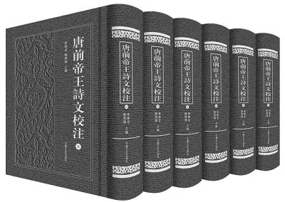 李修余 陈朝辉　主编　　四川省社科联重大委托项目　　宜宾学院重点科研项目　　中国文史出版社