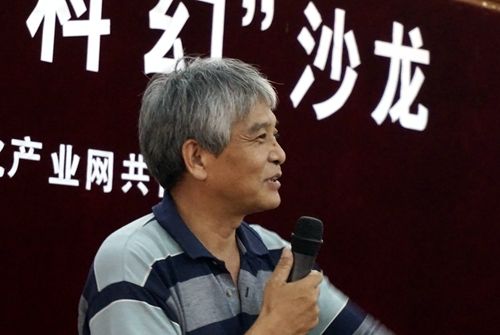 石顺开