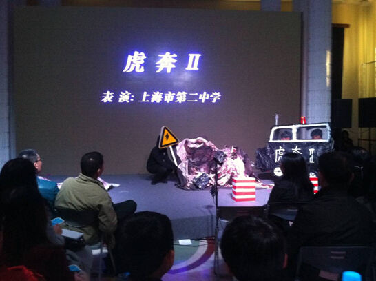 成功的科幻创意大赛 首届上海科幻达人秀纪实