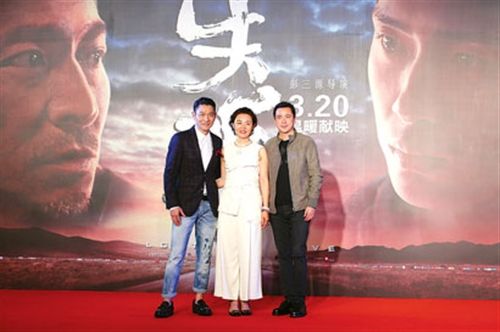 影片《失孤》主创刘德华(左)、彭三源(中)、王中磊现身沪上。  本报记者 叶辰亮 摄