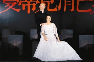 葛优章子怡在发布会现场