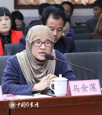 基层作家代表马金莲发言 基层作家代表马金莲发言