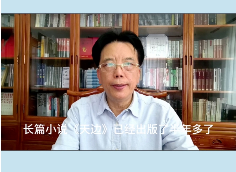 张者谈《天边》：现实的回声，想象的坐标《天边》写的是戍边，在中国历史上已经有了上千年的历史了……[详细]