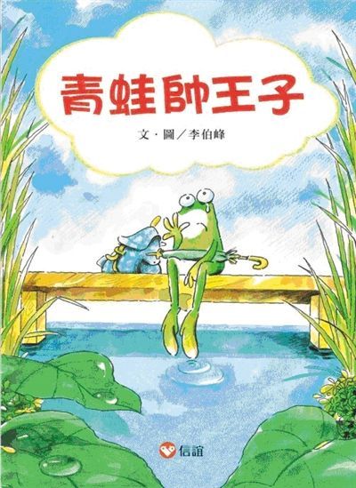 ������ů������ͯ���Ķ�
