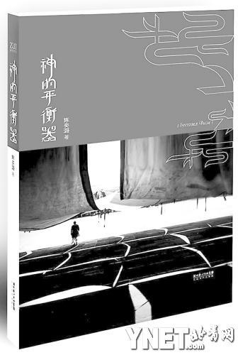 鱷