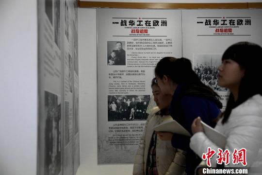 ��һս������ŷ�ޡ���������ͼƬչ����ɽ������