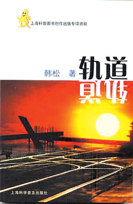 ƻС˵ﺫ2013顶