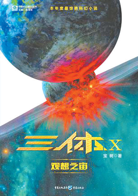塷ϵǿƻĴ