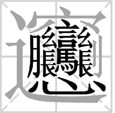 һҳ