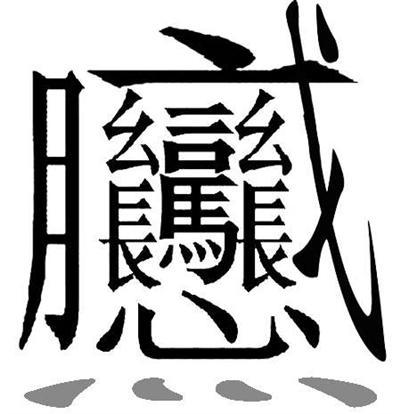 һҳ