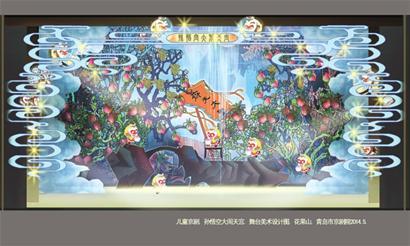 �о���Ժ���ƴ����񻰶�ͯ����