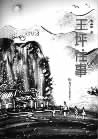 ƺ¡ƷĴͯ20143µһ棬26.00Ԫ