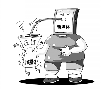 传统媒体的版权之惑