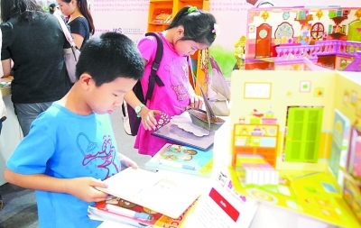 让读书成为一种生活方式--写在南国书香节开幕