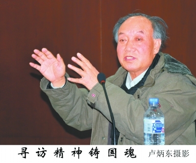 记吉林省白城师范学院原图书馆馆长王仁富的二十载追石梦