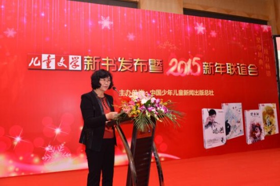 ����ͯ��ѧ�����鷢������2015����������ھ�����
