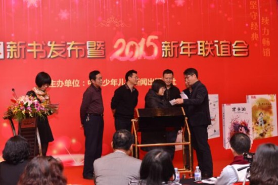 ����ͯ��ѧ�����鷢������2015����������ھ�����