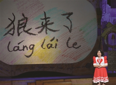 儿童多媒体剧《我爱寓言》登陆南京鞠萍等央视少儿名嘴齐登场