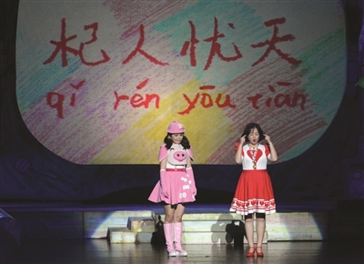 上周末,由央视少儿频道三代“名嘴”联袂出演的儿童多媒体音乐游戏剧《我爱寓言》在南京保利大剧院上演。《我爱寓言》由此创造了两个“第一”,央视少儿频道老中青三代7位主持人第一次亮相同一部原创儿童剧,该剧也是中国第一部儿童音乐游戏剧。央视少儿频道著名主持人鞠萍在担任该剧监制的同时,也在节目中扮演“总协调人”的角色。