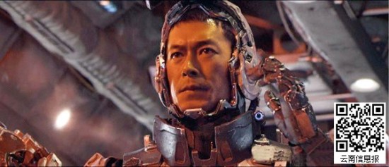 科幻来袭