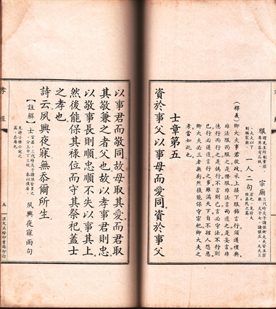 ֣ΪĸףٿӡԽýעТװӡӡУ1936 ͼ7
