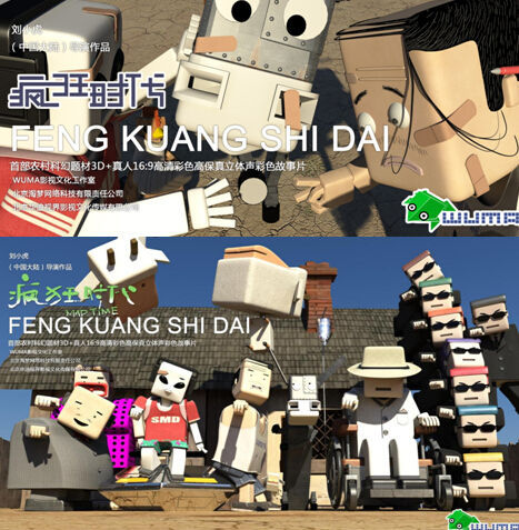 ũƻáʮ ʱЦϮ