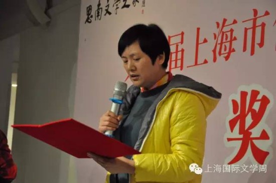第十届上海作协幼儿文学奖颁奖典礼举行