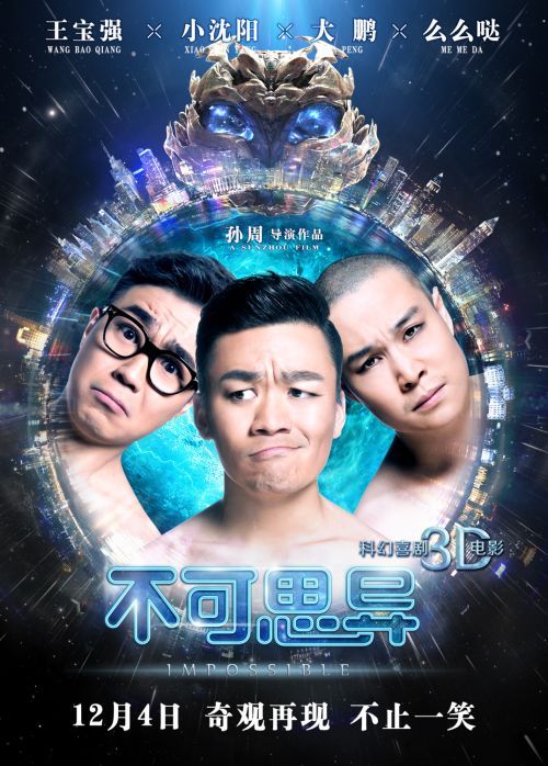 Ӱ˼졷Բܡ溣