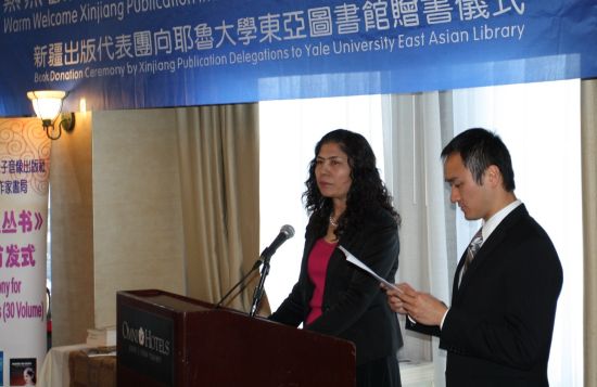 新疆新闻出版局局长古力先·吐拉洪(左)在耶鲁大学发表演讲《美丽的