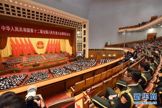 3月5日,第十二届全国人民代表大会第四次会议在北京人民大会堂开幕.