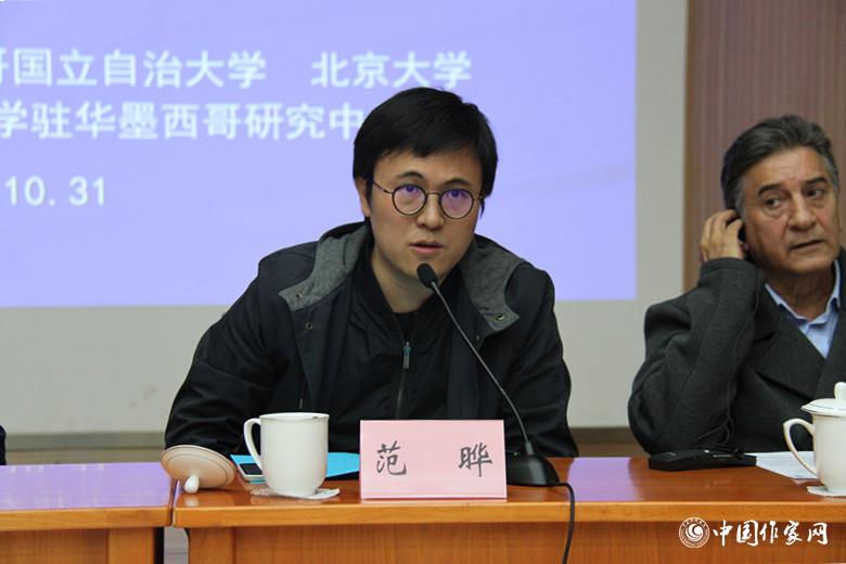 范晔致辞"这个世界上已经有太多暗藏的利剑,但我们需要的是更多暗藏的