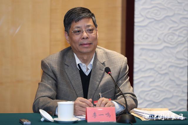 中国作协办公厅主任李一鸣