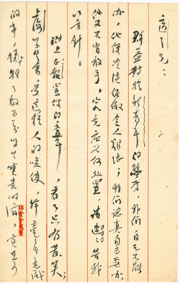 陈独秀与胡适难舍难分的情谊--文史--中国作家网